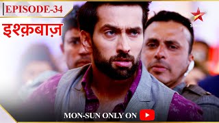 Is baaz Season 1 Episode 34 Shivaay loses his temper