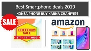 Amazon Freedom Sale 2019 | Prices are Out | Best Smartphones to buy! Flipkart National sale