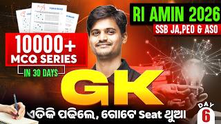 RI AMIN Exam, SSB Junior Assistant, PEO 2026 | GK Class | 10000 + MCQs by Sushil Sir