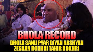 Dhola Sanu Pyar Diyan Nashyan | Zeeshan Khan Rokhri  | Tahir Rokhri | bhola record