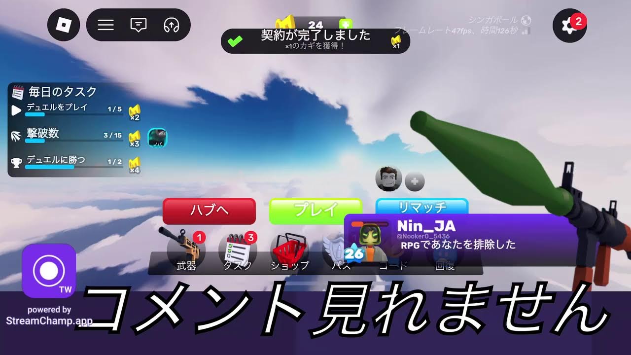 ロブロっクスします。※コメント読めません。