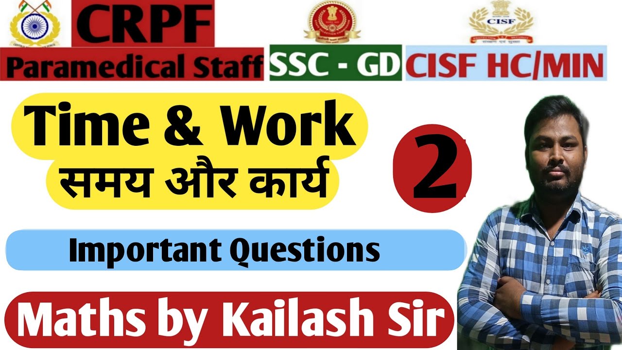 Time and work with concepts and Questions | time and work by Kailash Sir | gkcurrentaffairscircle