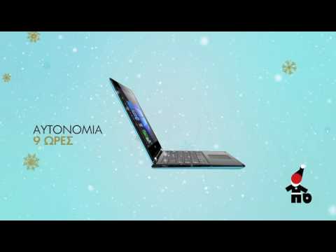 Βίντεο: Φορητός υπολογιστής, Netbook ή Tablet