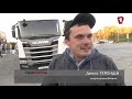 СПЕЦРЕПОРТАЖ: Scania Driver Experience-2018