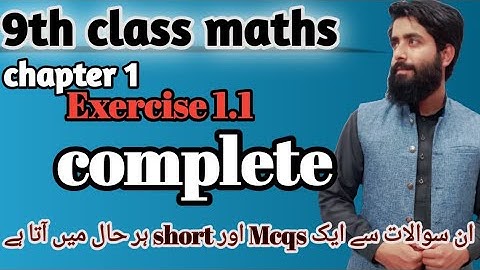9th Class Maths | Chapter 1 | Matrices and Determinants | Exercise 1.1