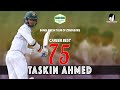 Taskin ahmeds 75 runs against zimbabwe  1st innings  only test bangladesh tour of zimbabwe 2021