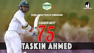 Taskin Ahmed's 75 Runs Against Zimbabwe | 1st Innings | Only Test |Bangladesh tour of Zimbabwe 2021