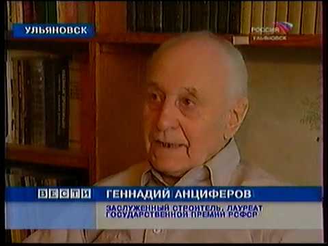 Гтрк волга ульяновск официальный
