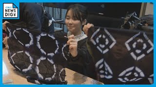 地元の伝統工芸「有松・鳴海絞」を後世に　名古屋の銀行で子ども対象の体験学習会