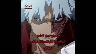 يلا حاولو بحرقكم #residentevil #اكسبلور #اهميه #edit #شلتنا