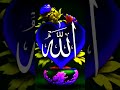 Tell my nical ta🕋✅️🕋🌃🤗🕌