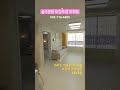 부천시 심곡본동 아파텔 #shorts #무입주금 #전액대출 #부천아파트 #부천신축빌라 #심곡동신축빌라 #최저입주금 #외국인대출 #원미동아파트