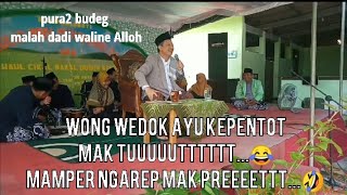 Pengajian lucu terbaru K.H Nur Sodiq ,orang tua pun ikut tertawa semua 😂