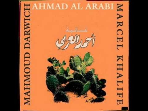 ليدين من حجر وزعتر