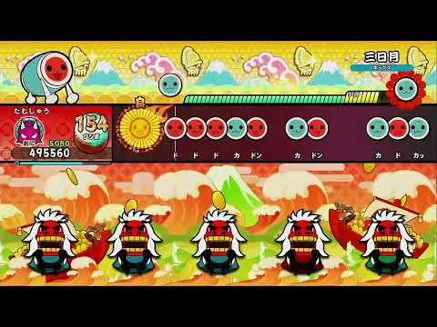 三日月 [全良]【太鼓の達人 ドンダフルフェスティバル】