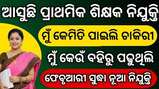 Junior Teacher Upcoming Vacancy Junior Teacher Syllabusotet Exam Results Junior Teacher Book