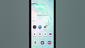 Edits 5 에디츠에 동영상 업로드  #썬칩샘 #컴퍼스랩 #한국열린사이버대학교 #OCU #인공지능융합학과 #shorts