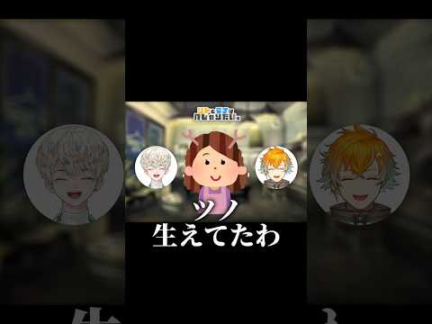サンタの大元・宇佐美家 #にじさんじ切り抜き #にじさんじ #宇佐美リト #緋八マナ