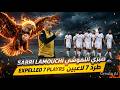 صدمة في المنتخب التونسي 7 لاعبين خارج القائمة صبري لموشي رحمة لا قرارات نارية