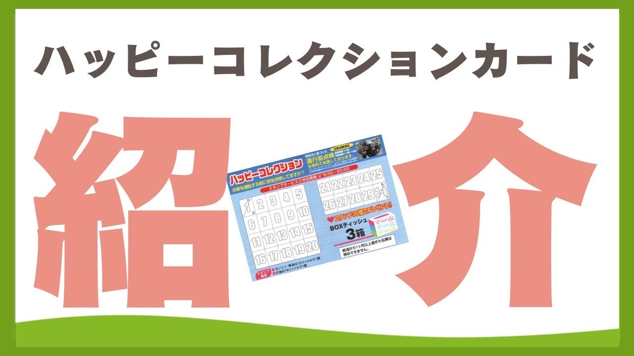 あせんとさん、専用ページ ポスターA56 改善実施中 - 改善5S書籍&ツール｜日本HR協会 オンライン