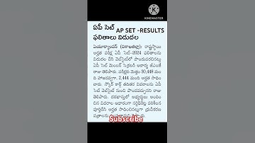 apset results #apset #results