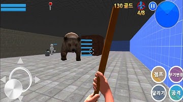 Finding Blue (KOR) | Gameplay Walkthrough Style Fps Game Part1 - Level 3-2 Failed #android #ios