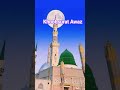 #Quraan#Tlawat#Masjid Nabvi#Ebafat#Barkat#