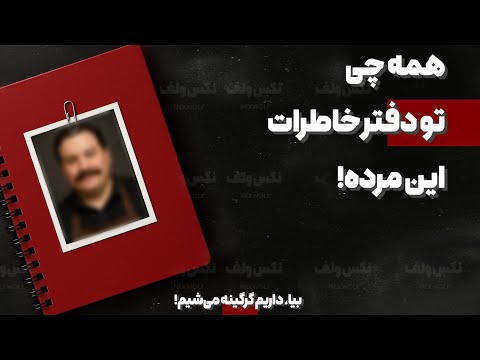 نامه ای که کاش ۲۰ سال زودتر می رسید حرف های یک مرد ۴۰ ساله به تو