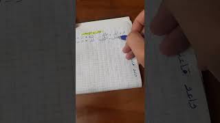 Правописание артикля аль (ال) со словом, начинающегося с буквы лям (ل)