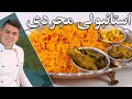 استانبولی خونه مجردی بى نظير خيلى راحت و كم هزينه 