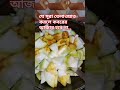 যে সূরা তেলাওয়াত করলে কবরের আজাব হবে না #mycooking  #mijanur_rahman_ajhari #viral  #youtubeshorts