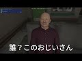 この老人ホームヤバい!何かいる!【東京ホラー】