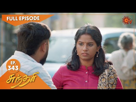 Sundari - Ep 343 | 10 May 2022 | Tamil Serial | Sun TV