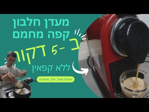 וִידֵאוֹ: אוכל לרכיבה על אופניים: שיבולת שועל