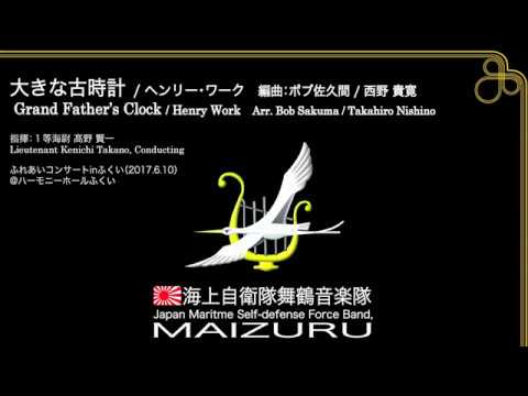 SCREW 大きな古時計　PUNK SCREW ver. SCREW - 大きな古時計～PUNK SCREW ver.～ [Distributed CD] - YouTube