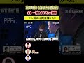 石井一馬のオリジナル倍満 #shorts #石井一馬 #最高位決定戦 #最高位戦日本プロ麻雀協会