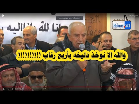 اخطررر عطوه والله الا نوخذ دليخه بأربع رقاب الوجيه زياد جابر يغضبب ويقول ما بينفعش الا الصحيح
