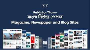 Publisher theme is the best and most complete magazine blog and Newspaper Bangla Newspaper WordPress