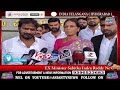 EX Minister Sabitha Indra Reddy Ne Chanchalguda Jail Mein EX MP Balka Suman Se Mulaqat Ki