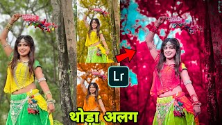 Rose 🌹 Tone Lightroom Photo Editing || Lightroom Se Photo Edit Kaise Kare || Lr Photo Editing || screenshot 4