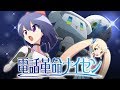 電話革命ナイセン【オリジナル曲PV】【大草原不可避】【自主制作アニソンfull】