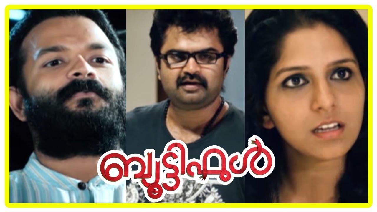 Beautiful Movie Scenes | Friends want Anoop to sing for Jayasurya | Aparna Nair