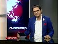 সকালের বাংলাদেশ | Latest News | Headlines and Bulletin | 7 AM | 24 September 2026 | Jamuna TV