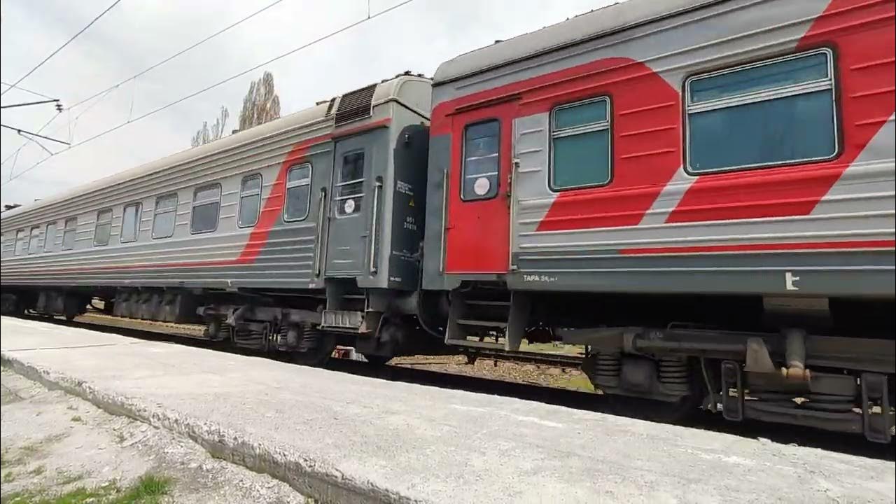 Поезд 680с адлер владикавказ. Поезд владикавказ адлер фото. Владикавказ адлер железная дорога. Поезд 542 москва адлер. Маршрут поезд адлер владикавказ 680.