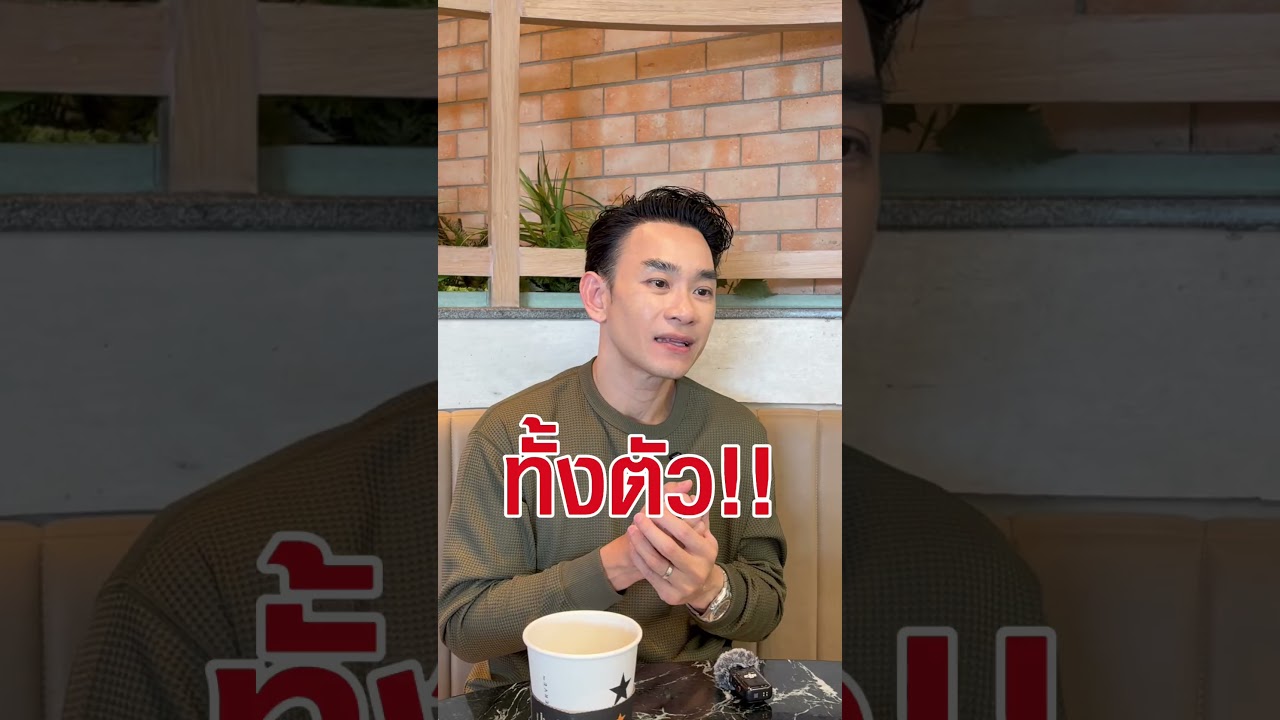 นอนเท่าไรก็ไม่สดชื่น ?? #หมอท๊อป #longevitytips