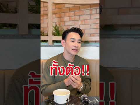 นอนเท่าไรก็ไม่สดชื่น ?? #หมอท๊อป #longevitytips