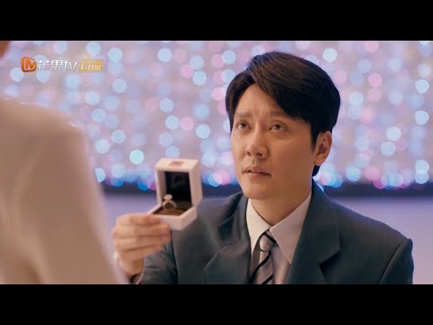 邝铭筹向姚昆求婚《大时代/Great Age》（又名：创业年代）｜冯绍峰 袁姗姗 乔振宇 潘之琳 公磊 董晴 李洪涛【捷成华视偶像剧场】