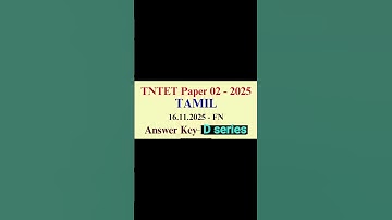 🔥TNTET Paper 2 Answer Key 2025 |🎯 TN TET PAPER 2 ANSWER KEY TAMIL | TNTET 2025 | Dseries UNOFFICIAL📚