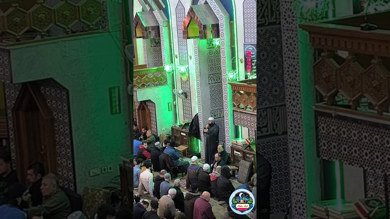 تحريم الظلم .. كلمات التراويح في شهر رمضان .. الشيخ فاتح فلاحة .. الظلم ظلمات يوم القيامة