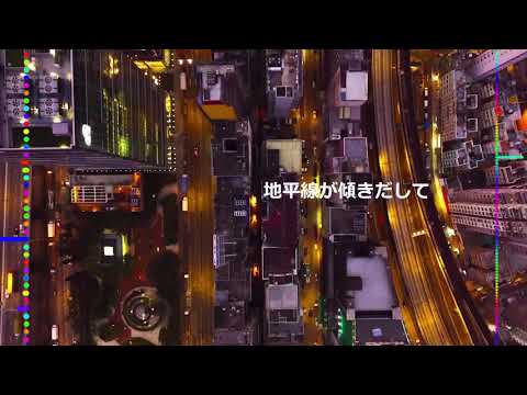 流れ星に祈りの詩を　remix